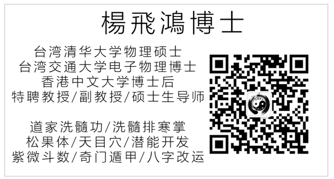 2021年犯太岁的你，不请个太岁符吗?杨博士为你亲绘