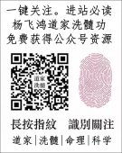 脑潜能专注力提升及传统文化师资研修班《长期开班》