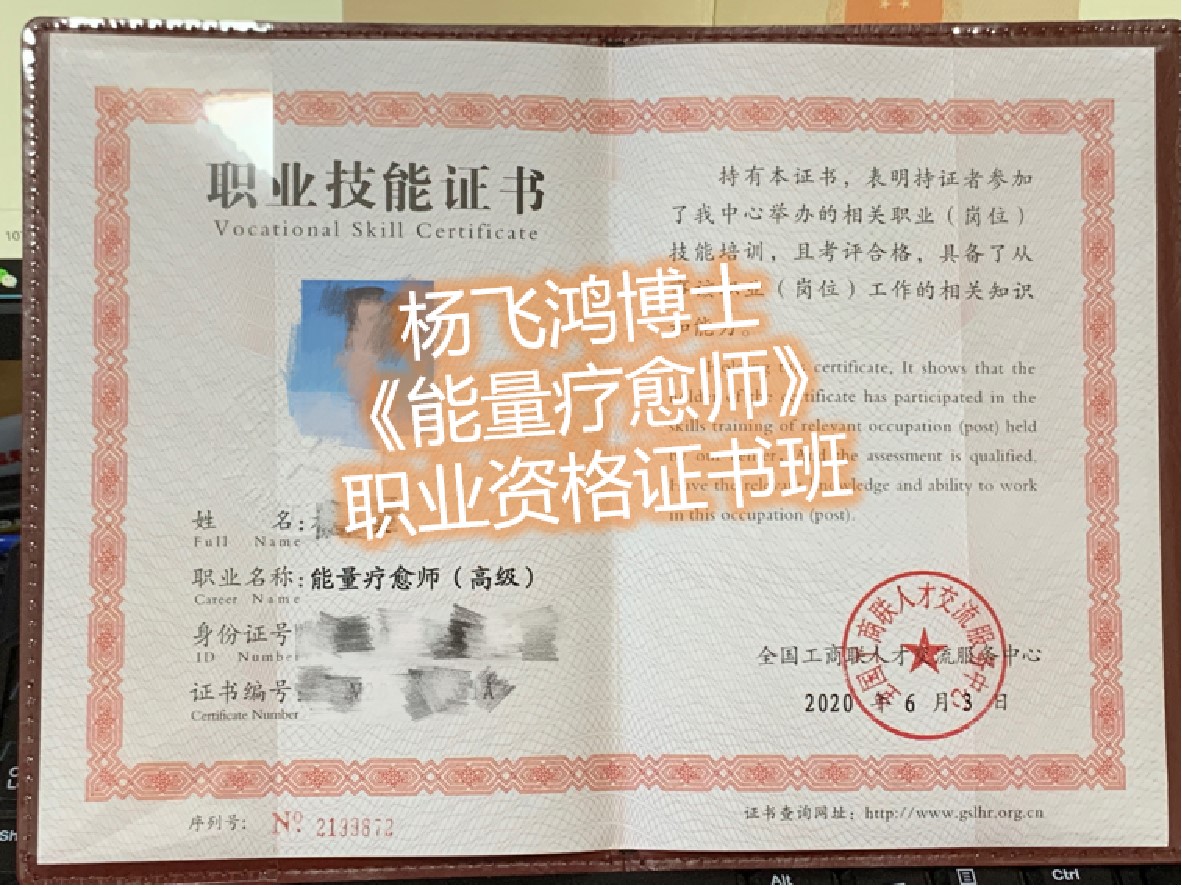 子午流注与情绪养生