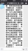 净宅-为何家中洒水能让人晚上不做恶梦